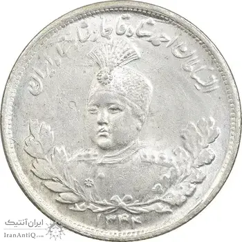 سکه 2000 دینار 1344 تصویری - MS64 - احمد شاه