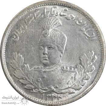 سکه 2000 دینار 1344 تصویری - MS64 - احمد شاه