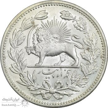 سکه 5000 دینار 1320 خطی - MS62 - مظفرالدین شاه