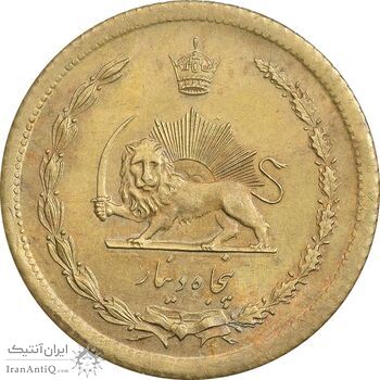 سکه 50 دینار 1354 برنز - MS62 - محمد رضا شاه