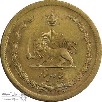 سکه 50 دینار 1354 برنز - MS62 - محمد رضا شاه