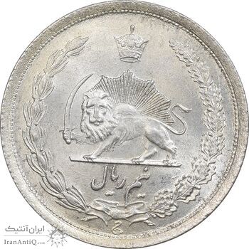 سکه نیم ریال 1310 - MS63 - رضا شاه
