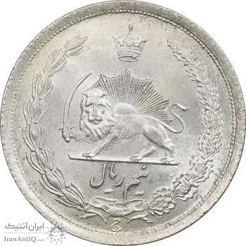 سکه نیم ریال 1310 - MS63 - رضا شاه