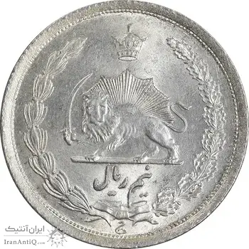سکه نیم ریال 1310 - MS63 - رضا شاه