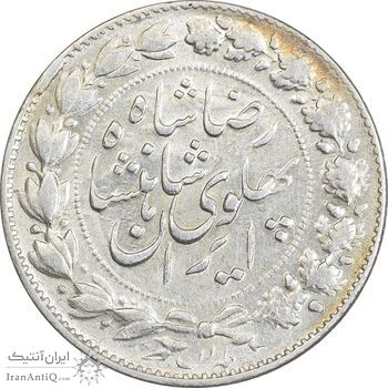 سکه 2000 دینار 1306 خطی - MS62 - رضا شاه