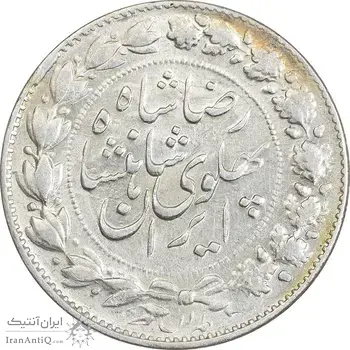 سکه 2000 دینار 1306 خطی - MS62 - رضا شاه