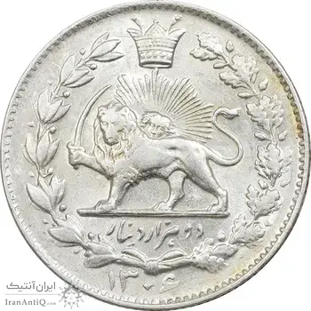 سکه 2000 دینار 1306 خطی - MS62 - رضا شاه