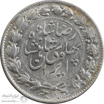 سکه 2000 دینار 1306 خطی - MS62 - رضا شاه