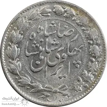 سکه 2000 دینار 1306 خطی - MS62 - رضا شاه