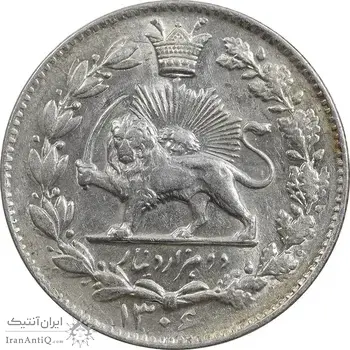 سکه 2000 دینار 1306 خطی - MS62 - رضا شاه