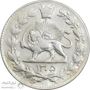 سکه 2000 دینار 1305 رایج - AU58 - رضا شاه