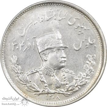 سکه 2000 دینار 1308 تصویری - MS63 - رضا شاه سکه 2000 دینار 1308 تصویری - MS63 - رضا شاه