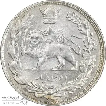 سکه 2000 دینار 1308 تصویری - MS63 - رضا شاه