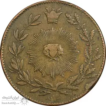 سکه 200 دینار 1301 - VF30 - ناصرالدین شاه