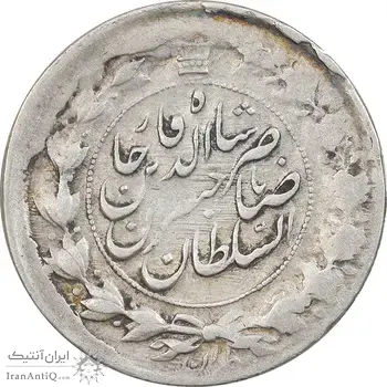 سکه 1 قران 1310 - VF30 - ناصرالدین شاه