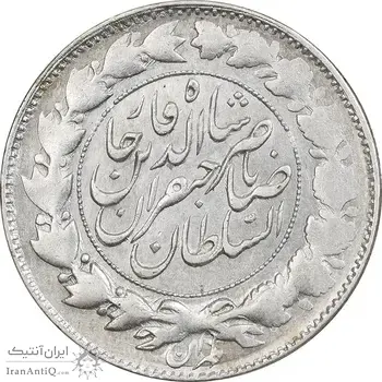 سکه 1000 دینار 1298 صاحبقران - AU58 - ناصرالدین شاه
