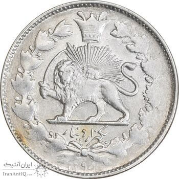 سکه 1000 دینار 1298 صاحبقران - AU58 - ناصرالدین شاه