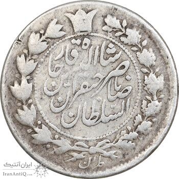 سکه 10 شاهی 1310 - ارور تاریخ - VF35 - ناصرالدین شاه سکه 10 شاهی 1310 - ارور تاریخ - VF35 - ناصرالدین شاه
