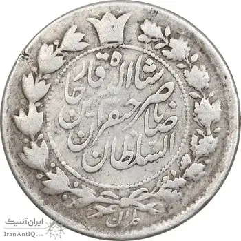 سکه 10 شاهی 1310 - ارور تاریخ - VF35 - ناصرالدین شاه