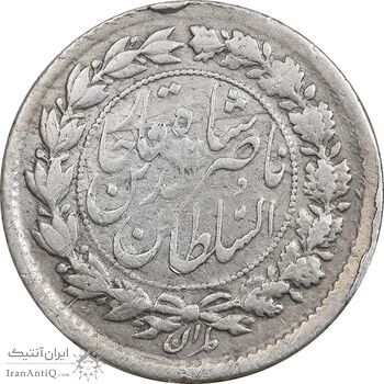 سکه ربعی 1305 - EF40 - ناصرالدین شاه