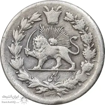 سکه ربعی 1305 - EF40 - ناصرالدین شاه