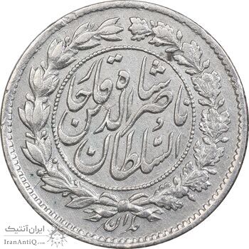 سکه ربعی 1296 - EF45 - ناصرالدین شاه