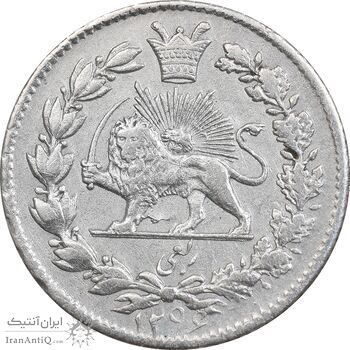 سکه ربعی 1296 - EF45 - ناصرالدین شاه