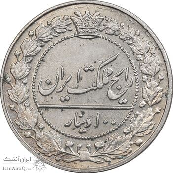 سکه 100 دینار 1326 - MS62 - محمد علی شاه