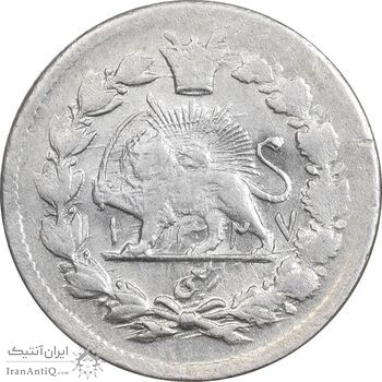 سکه ربعی 1327 - AU50 - محمد علی شاه