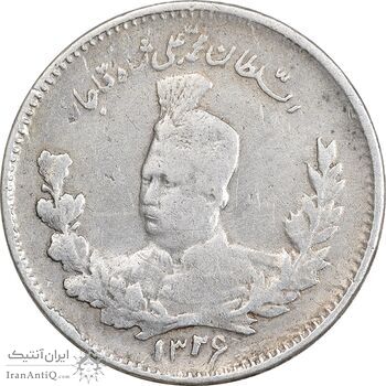 سکه 500 دینار 1326 تصویری - EF40 - محمد علی شاه