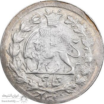 سکه شاهی 1301 - 1314 - ارور دو تاریخ - AU58 - مظفرالدین شاه