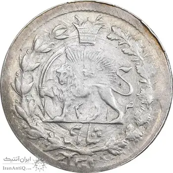 سکه شاهی 1301 - 1314 - ارور دو تاریخ - AU58 - مظفرالدین شاه