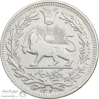 سکه 1000 دینار 1330 خطی - ضرب برلین - VF30 - احمد شاه