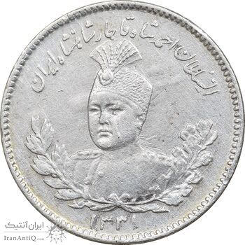 سکه 500 دینار 1331 تصویری - AU50 - احمد شاه