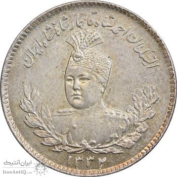 سکه 500 دینار 1332 تصویری - MS63 - احمد شاه