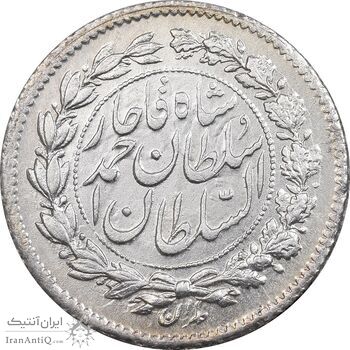 سکه ربعی 1327 دایره بزرگ - MS63 - احمد شاه سکه ربعی 1327 دایره بزرگ - MS63 - احمد شاه