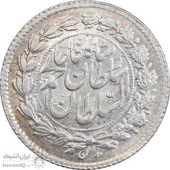 سکه ربعی 1328 دایره بزرگ - MS64 - احمد شاه