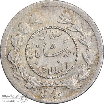 سکه ربعی 1334 دایره کوچک - AU58 - احمد شاه