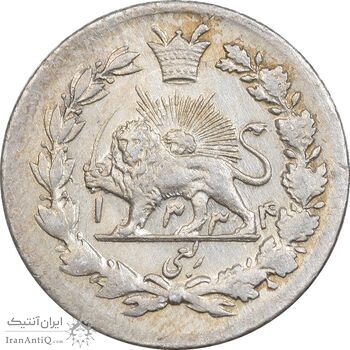 سکه ربعی 1334 دایره کوچک - AU58 - احمد شاه