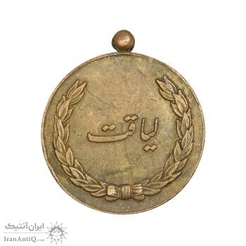 مدال برنز لیاقت - EF -  رضا شاه