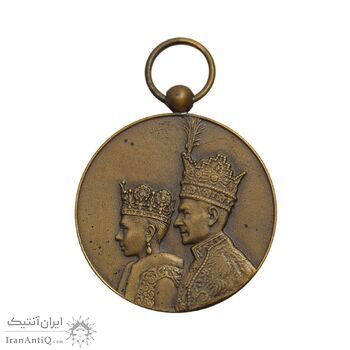 مدال برنز آویزی تاجگذاری 1346 - روز - بدون روبان - AU - محمد رضا شاه