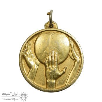 مدال آویز ورزشی برنز بسکتبال - طلایی - EF - محمد رضا شاه