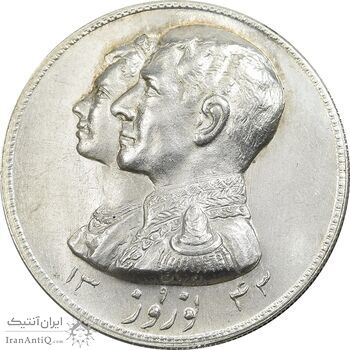 مدال نقره نوروز 1343 - لافتی الا علی - UNC - محمد رضا شاه