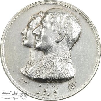 مدال نقره نوروز 1353 چوگان - UNC - محمد رضا شاه