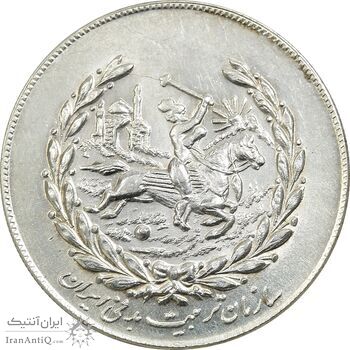 مدال نقره نوروز 1353 چوگان - UNC - محمد رضا شاه