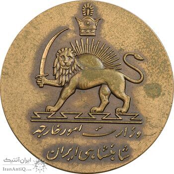 مدال یادبود وزارت امور خارجه 2535 - AU - محمد رضا شاه
