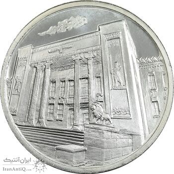 مدال نقره یادبود هشتاد و پنجمین سالگرد تاسیس بانک ملی ایران - UNC - جمهوری اسلامی