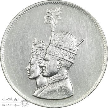 مدال نقره یادبود تاجگذاری 1346 - AU - محمد رضا شاه