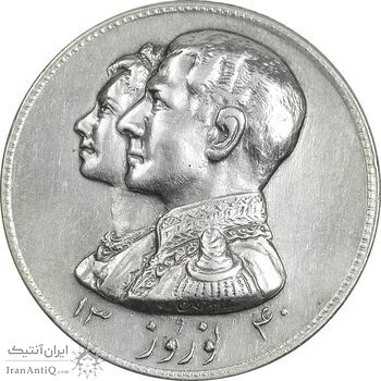مدال نقره نوروز 1340 - لافتی الا علی - EF - محمد رضا شاه