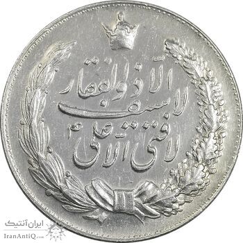 مدال نقره نوروز 1346 - لافتی الا علی - AU58 - محمد رضا شاه
